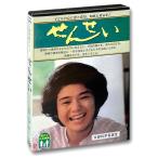 [ дополнение CL есть ] новый товар ..../. 10 гроза ...(1DVD) WMD-1012-KATU