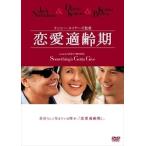 [ дополнение CL есть ] новый товар любовь .. период / (DVD) WTB31954