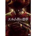 [ дополнение CL есть ] новый товар Кошмар на улице Вязов (2011) домкрат -*a-ru* разделение Lee (DVD)