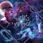 【おまけCL付】新品 hello, world / Kizuna AI キズナアイ (CD) XNAC1-SK