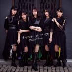 【おまけCL付】新品 キャット・ザ・シーフ! / Prima Porta ぷりま ぽるた (SingleCD+DVD) XNST10024-SK