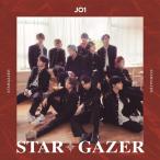 【おまけCL付】新品 STARGAZER(初回限定盤A) / JO1 ジェイオーワン (CDM+DVD) YRCS90181-SK