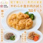 商品画像2
