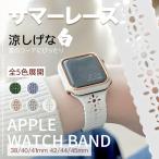 アップルウォッチ 10 バンド シリコン ベルト Apple Watch SE バンド 40mm 44mm 42mm 46mm スポーツ おしゃれ