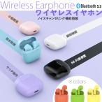 ワイヤレスイヤホン Bluetooth5.3 イヤホン iPhone 16 15 片耳 ノイズキャンセリングイヤホン ブルートゥースイヤホン スマホ 携帯