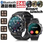 スマートウォッチ 軍用規格 丸型 軍用 スマート ウォッチ 血圧測定 体温 ヘルスウォッチ 通話機能 メンズ 24h 健康管理スマートウォッチ