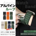 applewatch 11 частота нейлон Apple часы ремень apple watch SE3 Ultra 3 частота 44mm 40mm 46mm 45mm спорт 