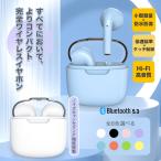 イヤホン iPhone 16 15 ワイヤレスイヤホン Bluetooth5.3 片耳 寝ながらイヤホン インナーイヤー型 寝ホン ワイヤレス スマホ 携帯