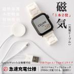  Apple часы зарядное устройство apple watch iPhone зарядка кабель applewatch зарядка Apple часы зарядное устройство 2in1 2 шт. 