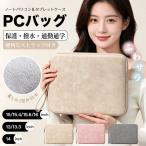  Note PC кейс 16 13 14 дюймовый ноутбук кейс 15.6 14 16 дюймовый персональный компьютер сумка PC покрытие Macbook Neo air планшет 