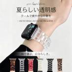 apple watch частота Apple часы SE3 ремень 11 частота женский лето applewatch частота 40mm 44mm 46mm модный 