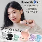 ショッピングワイヤレスイヤホン iphone イヤホン iPhone Bluetooth カナル型 ワイヤレスイヤホン Bluetooth カナル 防水 携帯 スマホイヤホン 寝ながら 寝ホン 長時間再生