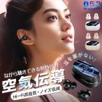 イヤーカフ型ワイヤレスイヤホン オープンイヤー イヤホン Bluetooth ノイズキャンセリングイヤホン