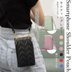 スマホショルダー財布スマホポーチ携...