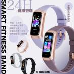 ショッピング万歩計 スマートウォッチ レディース 小さめ スマート ウォッチ 体温測定 血圧 スポーツウォッチ 人気 iPhone対応 着信＆line通知