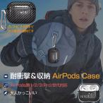 AirPods4 AirPods Pro ケース カーボン airpods3 pro 2 第2/3/4世代ケース エアポッズプロ2 airpods4 カバー