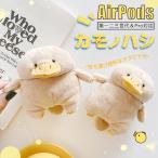 ショッピングairpods pro AirPods Pro 第2世代 ケース AirPods3 第3世代 Pro2 ケース おしゃれ エアーポッズ プロ2 イヤホン カバー アイポッツ