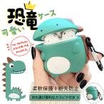 AirPods4 AirPods Pro ケース キャラクター airpods pro 2 第2/3/4世代ケース エアポッズプロ2 airpods4 カバー