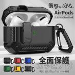 AirPods4 AirPods Pro ケース シリコン airpods pro 2 第2/3/4世代ケース エアポッズプロ2 airpods4 カバー