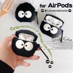 AirPods4 AirPods Pro ケース キャラクター airpods pro 2 第2/3/4世代ケース エアポッズプロ2 airpods4 カバー