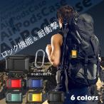 AirPods4 AirPods Pro ケース ロック付き airpods3 pro 2 第2/3/4世代ケース エアポッズプロ2 airpods4 カバー