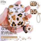  воздушный poz Pro 3 кейс Kirakira AirPods4 Pro 3 кейс силикон airpods4 Pro2 Pro3 no. 3 поколение воздушный poz4 покрытие слуховай аппарат 