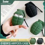 ショッピングairpods proケース AirPods Pro 3 AirPods4 ケース キャラクター airpods Pro3 Pro2 第3世代 エアーポッズプロ3 airpods4ケース