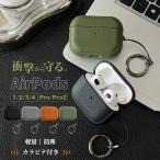 AirPods Pro AirPods4 ケース シリコン airpods3 pro 2 第2/3/4世代ケース エアポッズプロ2 airpods4 カバー
