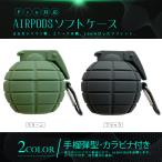 AirPods4 AirPods Pro 3 ケース キャラクター airpods Pro3 Pro2 第3世代 エアーポッズプロ3 airpods4ケース