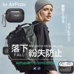 AirPods Pro AirPods4 ケース カーボン airpods pro 2 第2/3/4世代ケース エアポッズプロ2 airpods4 カバー