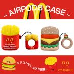 AirPods Pro AirPods4 ケース キャラクター airpods3 pro 2 第2/3/4世代ケース エアポッズプロ2 airpods4 カバー