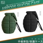 AirPods Pro 2 第2/3/4世代 ケース AirPods4 airpods proケース キャラクター エアポッズプロ2 airpods4 カバー
