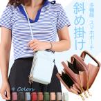 スマホポーチ 携帯 スマホショルダー 財布 お財布ショルダー 本革調 サコッシュ ポシェット ミニショルダーバッグ 縦型