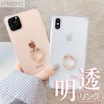 iphone7-商品画像