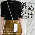 ショッピングiphone ケース ショルダー iPhone16e 15 携帯 ケース ショルダー アイフォン17 16Pro スマホケース クリア アイホン14 13 携帯ケース スマホ 11 12 SE iPhoneケース 透明 ストラップ