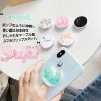 バンカーリング おしゃれ スマホリング ブランド スマホグリップ グリップトック スマホ 携帯 携帯リング 薄型