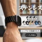  Apple часы частота apple watch SE3 ремень 11 частота нержавеющая сталь лето applewatch частота 44mm 40mm 46mm модный 