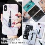 iPhone8 ¥±¡¼¥¹ iPhoneX iPhone7 ¥±¡¼¥¹ iPhone6s iPhone8plus iPhone¥±¡¼¥¹ ´Ú¹ñ ¤ª¤·¤ã¤ì ÂçÍýÀÐ ¥ê¥ó¥°¥Ù¥ë¥È ¥¹¥¿¥ó¥ÉÉÕ