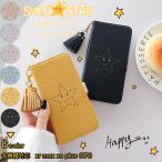 iPhone17 14 15 ケース 手帳型 アイフォン16e SE3 スマホケース 手帳 アイホン13 12 携帯ケース スマホ 携帯 11 iPhoneケース カード収納 かわいい