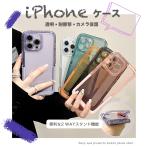 iPhone17 16e ケース iface型 アイフォン15 14 SE3 スマホケース クリア アイホン13 12 携帯ケース スマホ 携帯 11 iPhoneケース 透明  スタンド