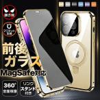 iPhone17 15 16e ケース MagSafe 全面保護 アイフォン14 SE3 スマホケース リング付き アイホン13 12 携帯ケース スマホ 携帯 11 iPhoneケース クリア