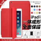 iPad11 air M3 A16 10.9 11インチ ケース アイパッド 第10/9/8世代 カバー ipad 第7/6世代 M2 Air5 Air4 iPadmini7 6 A17 Pro