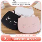 iPad11 air M3 A16 10.9 11インチ ケース アイパッド 第10/9/8世代 カバー ipad 第7/6世代 M2 Air5 Air4 iPadmini7 6 A17 Pro