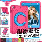 iPad11 mini7 6 10.9 A16 ケース ペン収納 アイパッド 第10/9/8世代 カバー 耐衝撃 ipad 第7/6世代 iPadAir M3 M2 Air5 Air4 A17 Pro 11インチ