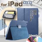 ipad air M4 M3 A16 11 поколение кейс авторучка место хранения iPad no. 10/9 поколение покрытие air2 no. 5/4 поколение iPadmini7 6 A17 Pro 11 дюймовый планшет 