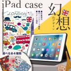 ipad A16 11世代 ケース アイパッド 第10/9世代 カバー iPadair M3 air2 第5/4世代 mini7 6 A17 Pro 11インチ タブレット