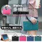 iPad11 mini7 6 10.9 A16 ケース ペン収納 アイパッド 第10/9/8世代 カバー ペン ipad 第7/6世代 iPadAir M3 M2 Air5 Air4 A17 Pro 11インチ