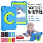 ショッピングiPad2 ipad A16 11世代 ケース ペン収納 アイパッド 第10/9世代 カバー iPadair M3 air2 第5/4世代 mini7 6 A17 Pro 11インチ タブレット 耐衝撃
