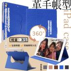 ipad mini7 6 A16 11 поколение кейс iPad no. 10/9 поколение покрытие iPadair M3 air2 no. 5/4 поколение A17 Pro 11 дюймовый планшет 