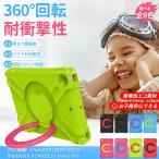 ipad air M3 A16 11世代 ケース ペン収納 アイパッド 第10/9世代 カバー air2 第5/4世代 iPadmini7 6 A17 Pro 11インチ タブレット 耐衝撃